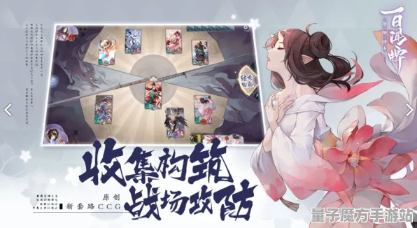 《阴阳师：百闻牌》隐藏任务触发-今日热修V1.2-任天堂Switch-脑机接口2.0-剧情解析（本内容仅限技术研究）