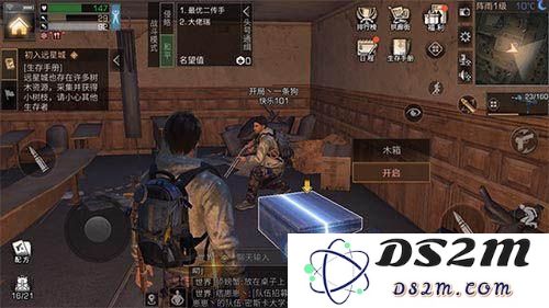 明日之后怎么攻击别人玩家 明日之后攻击其他玩家方法