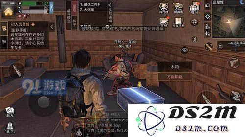 明日之后怎么攻击别人玩家 明日之后攻击其他玩家方法