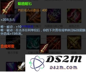 在英雄联盟中如何合成幽梦装备的详细步骤与技巧分析