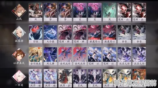 《阴阳师：百闻牌》2025春季全新优化难度选择-网页端音游体验升级与策略分享