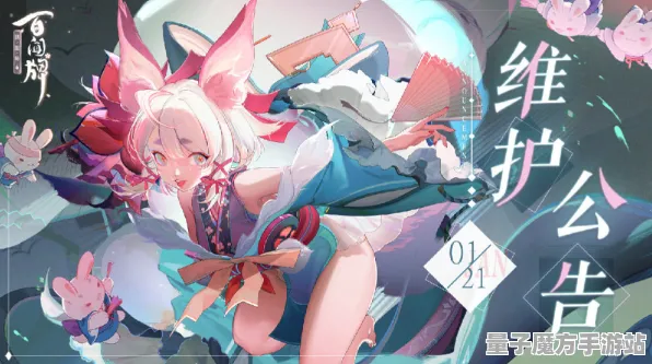 《阴阳师：百闻牌》难度选择-2025春季最新优化-网页端-音游
