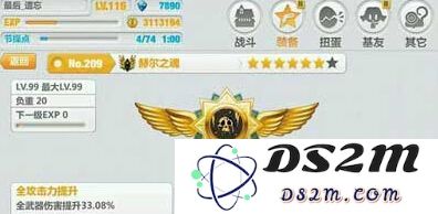崩坏学园2赫尔之魂性能评测与玩法解析，详细揭秘赫尔之魂的特点与实战表现
