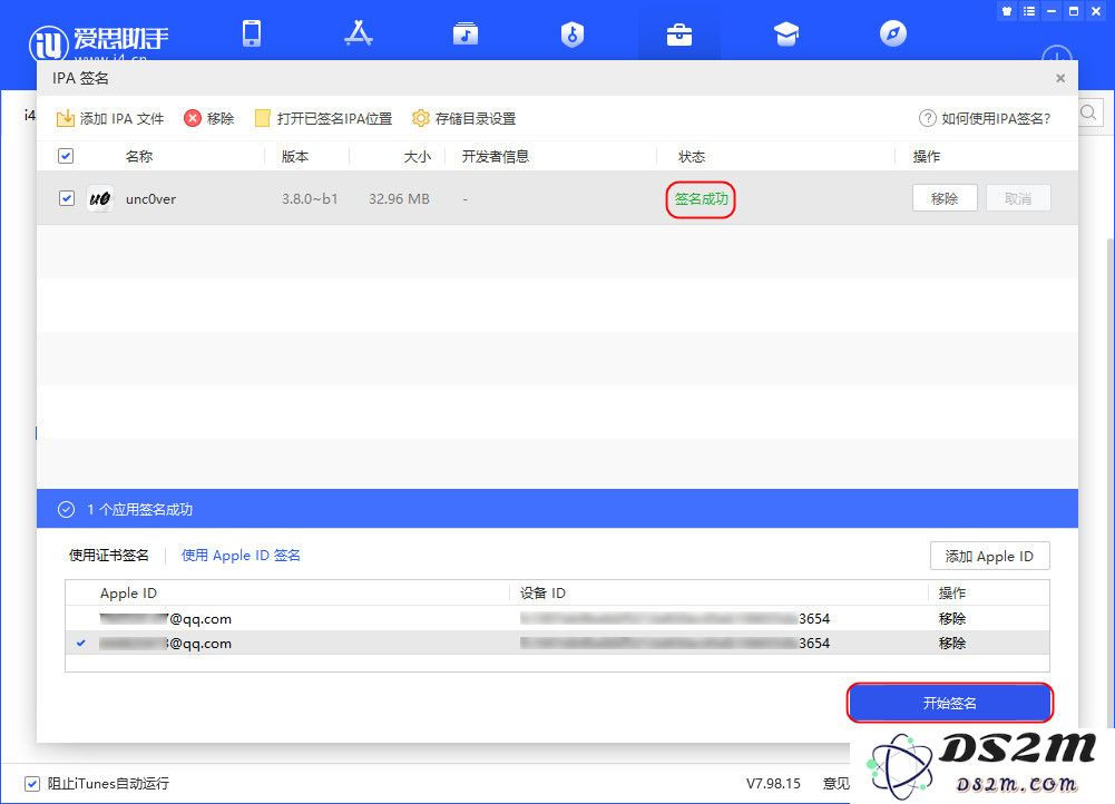 全新中文签名工具上线，一分钟搞定个人签！
