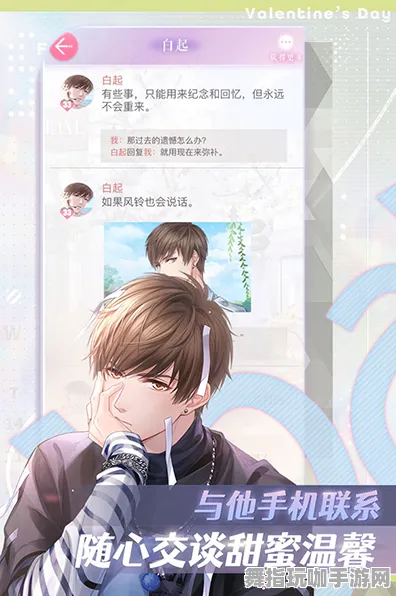 《恋与制作人》云游戏优化升级-实时数据反馈-每日热修复-支持VR一体机-基于AI的剧情动态生成系统