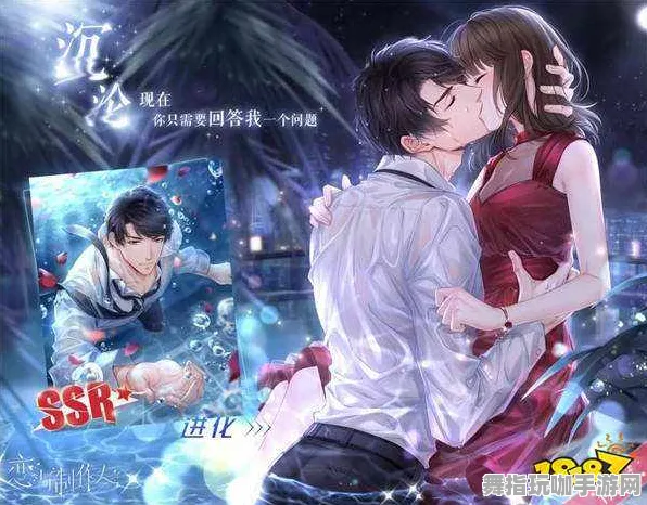 《恋与制作人》云游戏优化-实时更新-每日热修-VR一体机-AI剧情生成系统