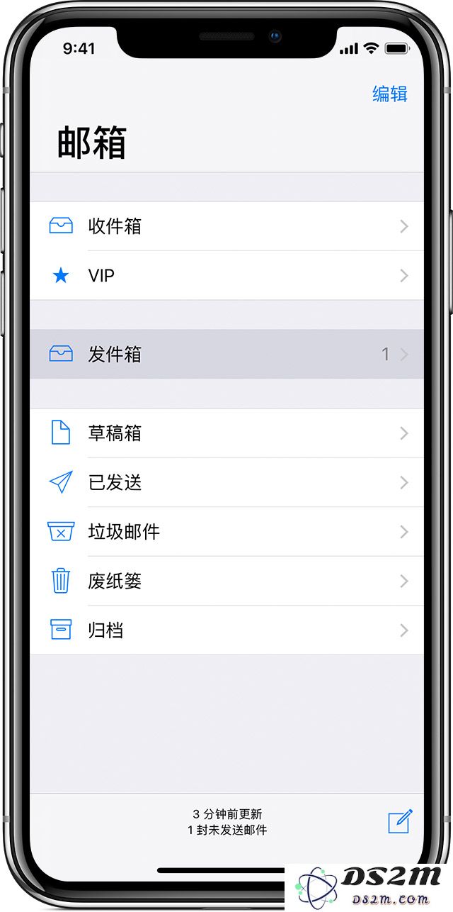 苹果 iOS 13 系统出现严重安全漏洞：如何有效保护邮件隐私信息避免泄露？