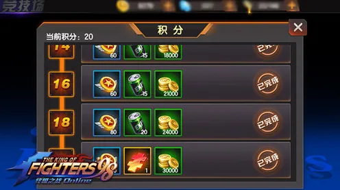 ‖最新攻略，1 突发｜零氪通关 拳皇15连招开发攻略，平民玩家也能打出行云流水的暴风连段！