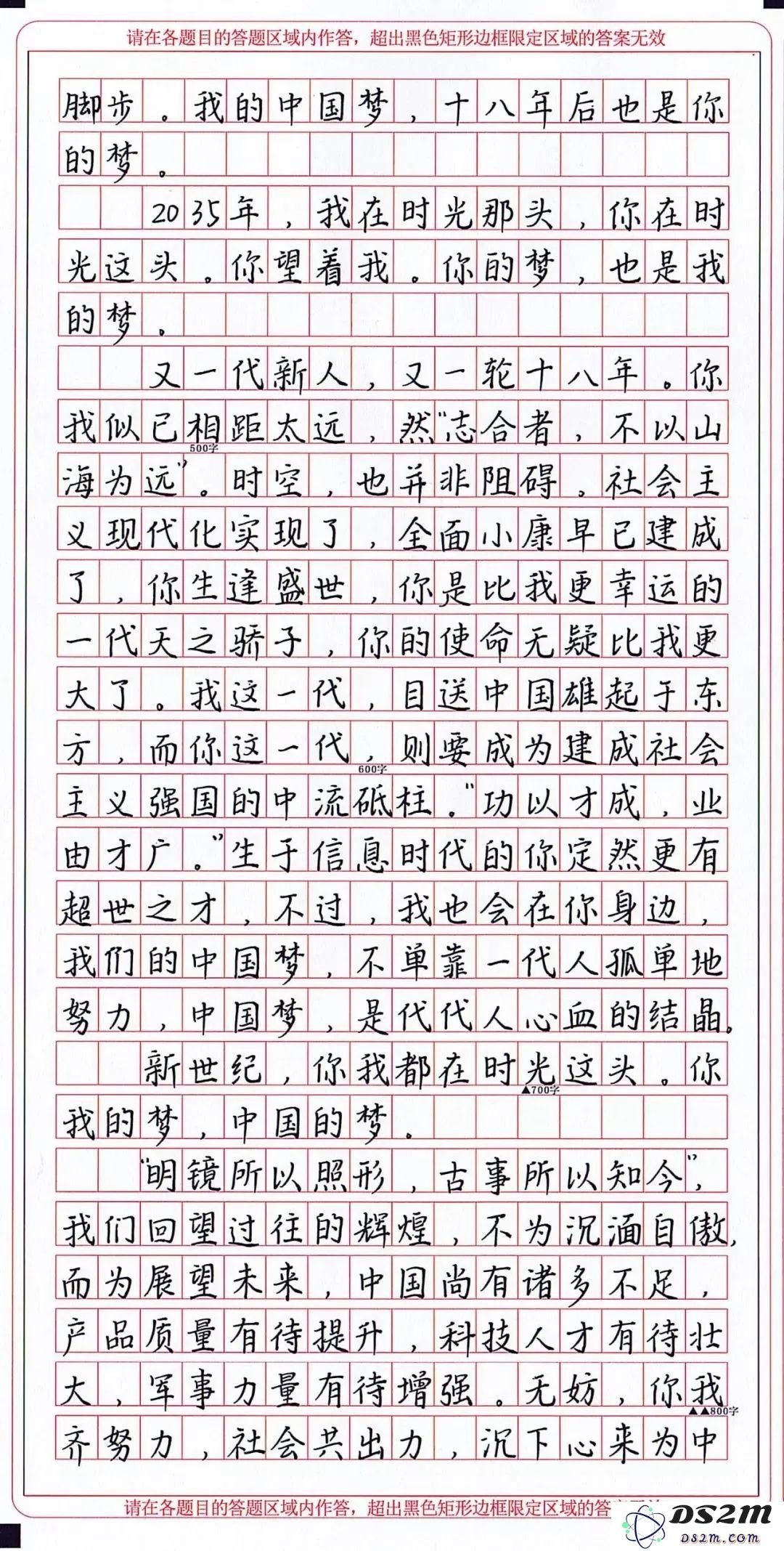 圆盘表面似乎藏有字迹的秘密 原神游戏中的新发现