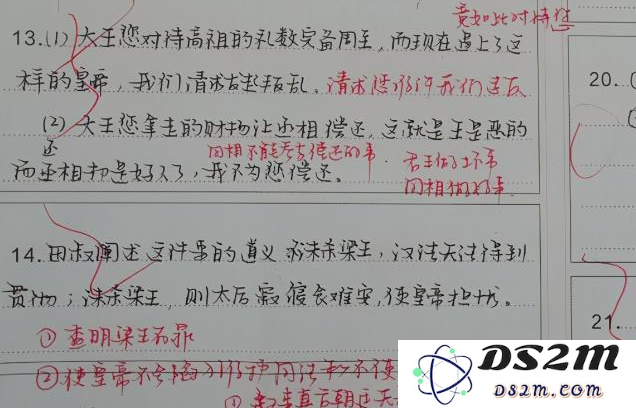 圆盘上好像有字迹 原神