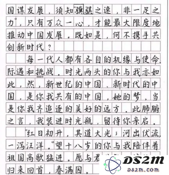 圆盘上好像有字迹 原神
