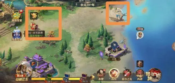 《三国志·战略版》钓鱼技巧与点位推荐-2025春季全新优化-安卓/iOS开放世界RPG精华速通攻略