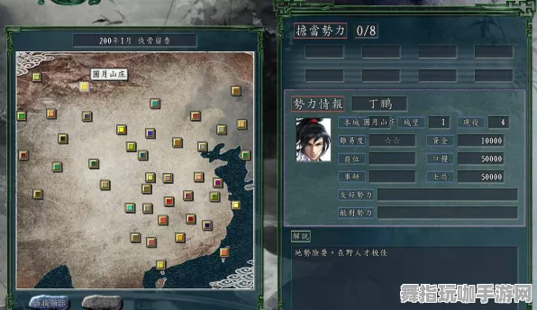 《三国志·战略版》钓鱼点位-2025春季最新优化-安卓/iOS-开放世界RPG-3分钟速通