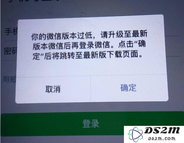 如何通过爱思助手下载不同版本的微信应用？详细步骤分享
