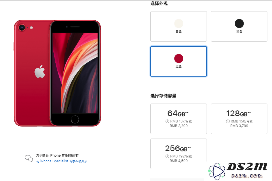 64 GB 新款 iPhone SE 版本是否够用？如何进行合理的购买选择？