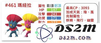 口袋觉醒玛狃拉的顶尖技能搭配与最佳战斗策略解析