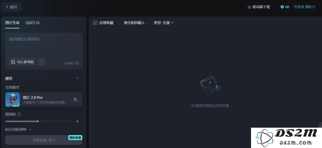 AI作图，拯救“职场牛马”