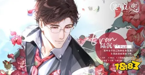 《光与夜之恋》举报机制-2025春季最新优化-任天堂Switch-AI剧情生成系统