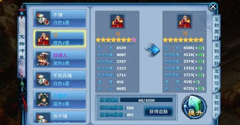 《原神》宠物培养-2025春季最新改进-PlayStation 5-生存与建造攻略-剧情深度解析