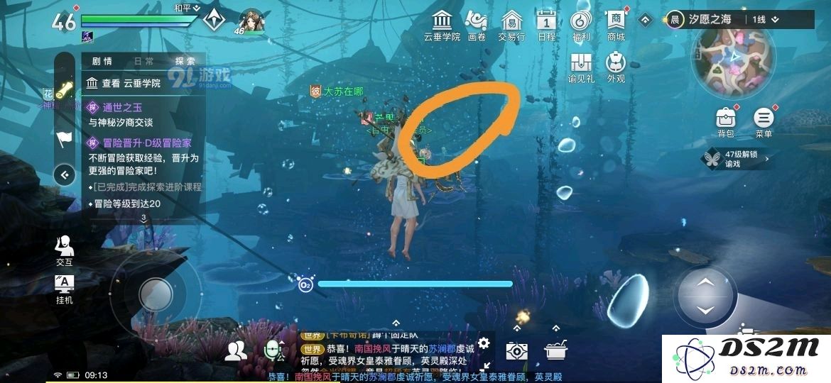 在天谕手游中如何获取虹玉的详细方法与途径解析