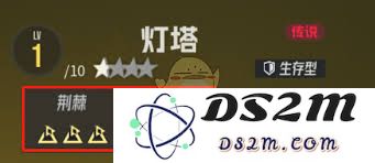 伊瑟智壳灯塔的各项技能详细解析与使用技巧总结