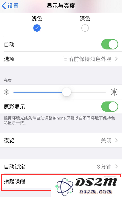 探讨 iPhone 锁屏后自动亮起的原因及解决方法是什么呢？