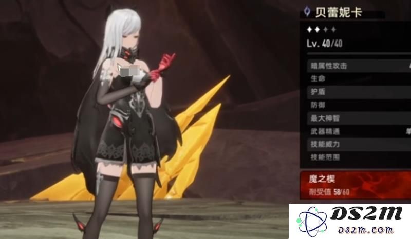 二重螺旋贝蕾妮卡技能解析 暗属性剑士战斗技巧：绝世武器？无敌战斗法则