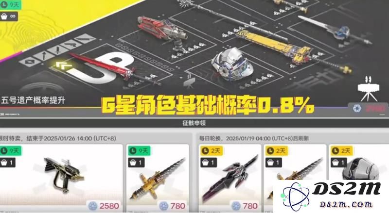 明日方舟终末地抽卡保底机制详解 六星干员获取技巧：你的运气能否逆转？命运是否掌握在你手中！