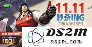王者荣耀游戏中玩家如何取得全场醒目神器的详细攻略与技巧分享
