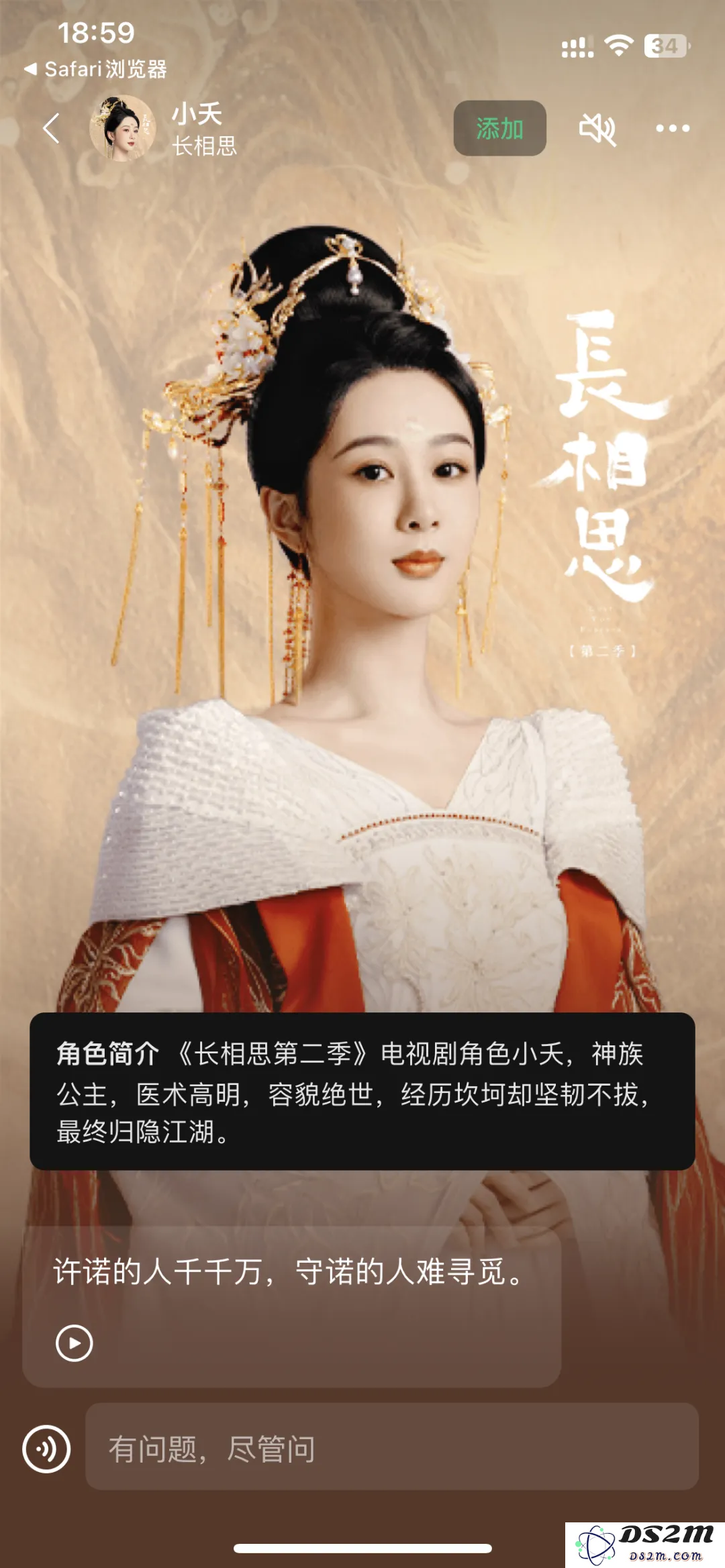 腾讯AI助手「元宝」团队重组至CSIG，由腾讯会议项目负责人领衔管理