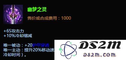 英雄联盟幽梦之灵角色音效表现分析与玩家反馈综述