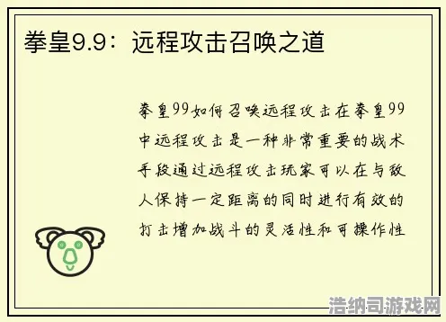 ▶突发｜套路 最新攻略，0 拳皇15目押训练速通秘籍！持续｜电竞赛事｜攻略｜职业选手都不敢外传的节奏玄学大公开