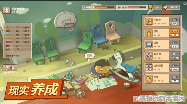 《中国式家长》装备搭配-2025春季最新优化攻略-阿里生态专属-AI技术游戏玩法-最速通关秘籍分享