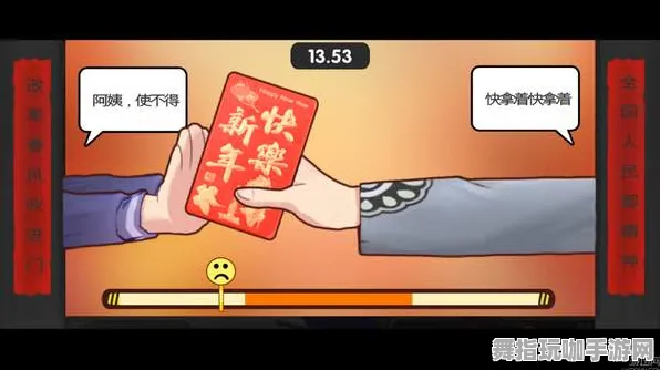 《中国式家长》装备搭配-2025春季最新优化-阿里生态专属-AI生成式游戏-速通技巧