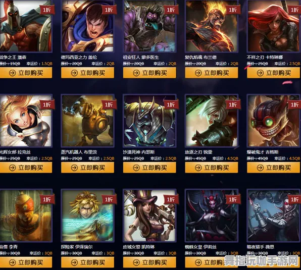 《英雄联盟》PVP攻略-2025春季最新优化-网页端-赛车竞速