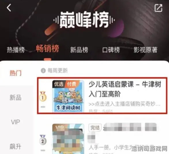 紧急｜周年庆｜抖音爆款｜教学 羊了个羊兑换码大全攻略，周年福利限时领取，错过再等一年！
