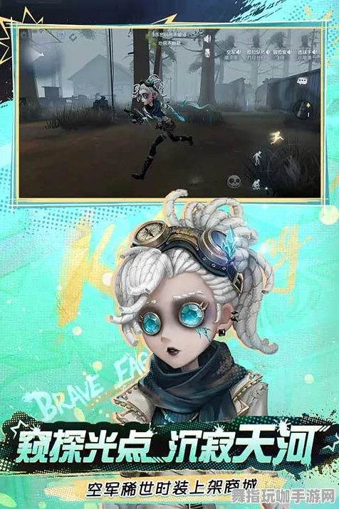 《第五人格》角色皮肤获取-今日热修V1.2-微信小程序-塔防