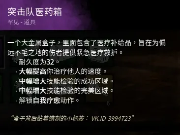 紧急指南！无畏契约击杀热图实测攻略 v0425版本全解析，上分密码+地图黑科技+枪械数据大公开