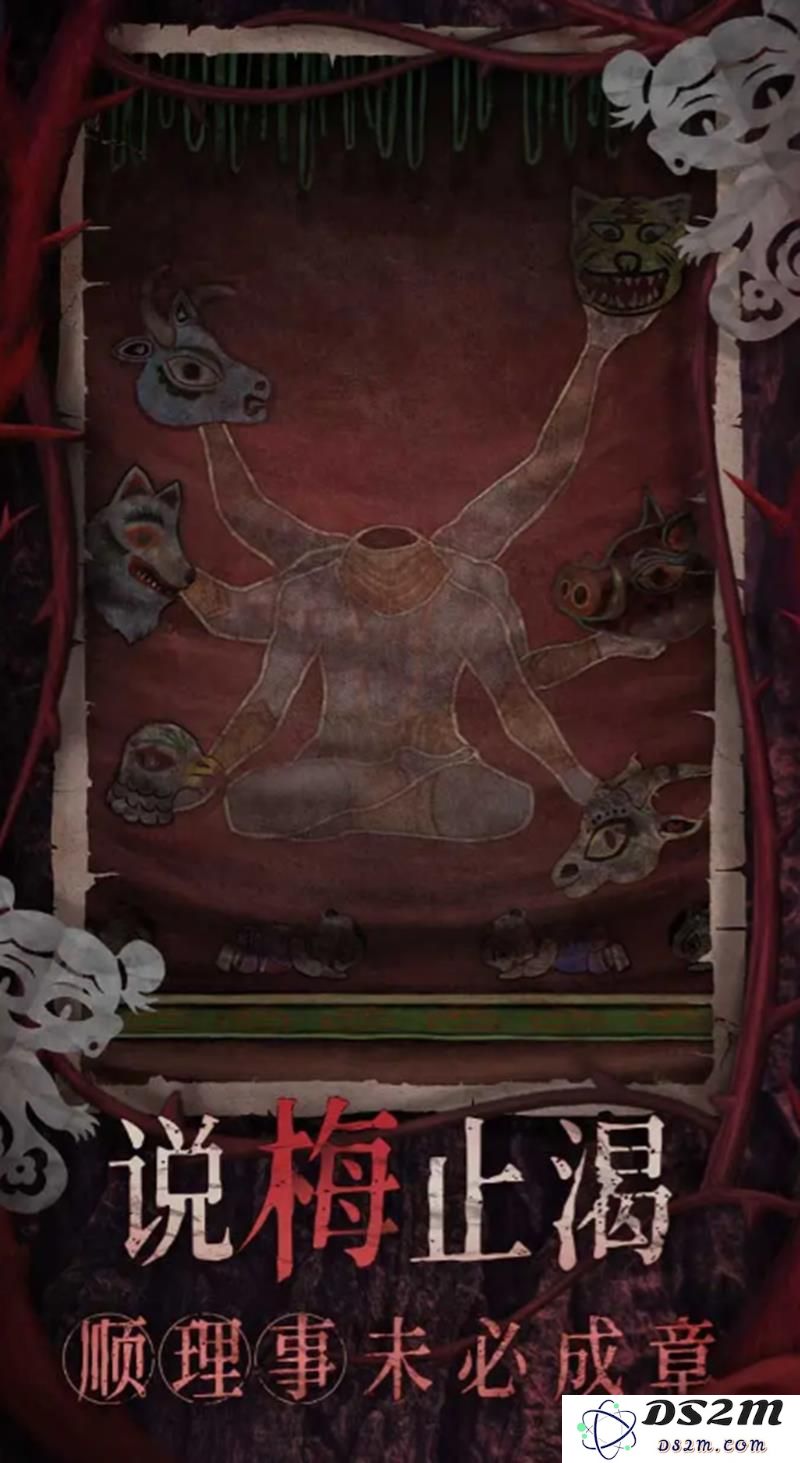 纸嫁衣8千子树什么时候上线 公测时间一览：玩家们期待的神秘奇幻之旅！