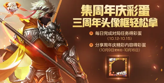 ｜实测｜指南 紧急｜周年庆｜王者荣耀出装方案攻略，S34赛季五大位置终极装备解析，上分必备！