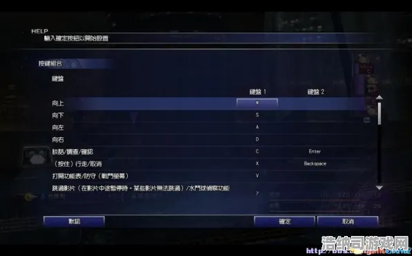 最新秘籍最终幻想16 v0425版本Build攻略大揭秘！登录福利狂送，新手秒变大神的终极指南｜附独家攻略代码