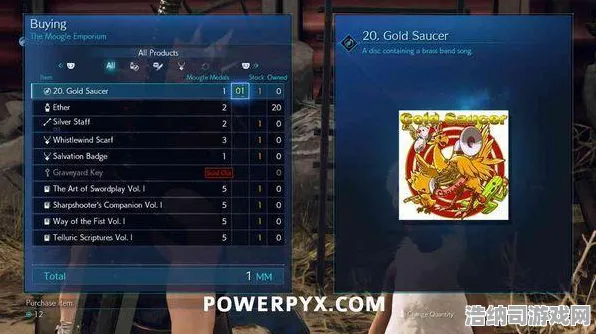 最新秘籍最终幻想16 v0425版本Build攻略大揭秘！登录福利狂送，新手秒变大神的终极指南｜附独家攻略代码
