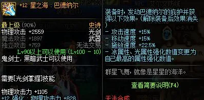‖紧急｜解析 最新攻略，1 节奏光剑空间利用攻略 萌新必看！高手进阶核心技巧大公开 专家拆解物理引擎机制 地图边界=得分密码？