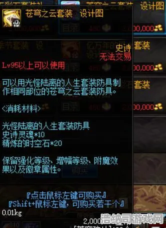 ‖紧急｜解析 最新攻略，1 节奏光剑空间利用攻略 萌新必看！高手进阶核心技巧大公开 专家拆解物理引擎机制 地图边界=得分密码？
