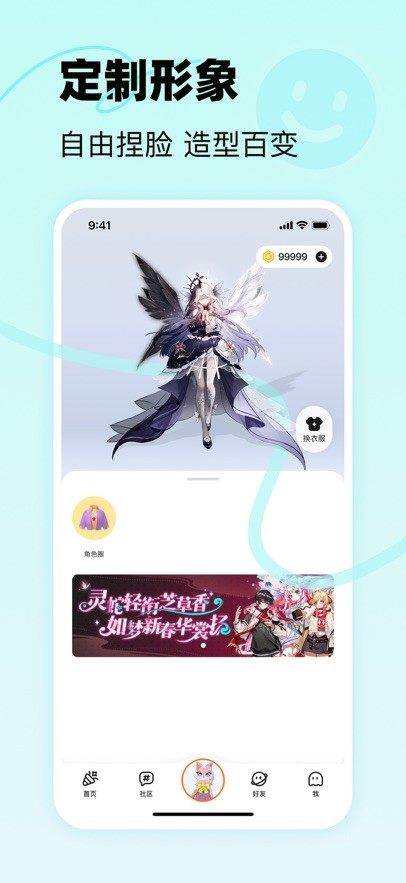 二三三乐园正版免费 v4.69.0.0-4694772 安卓无广告版 1