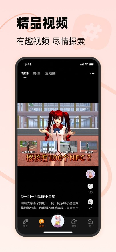 二三三乐园正版免费 v4.69.0.0-4694772 安卓无广告版 0