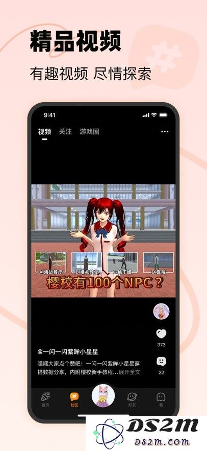 二三三乐园免费下载不用登录