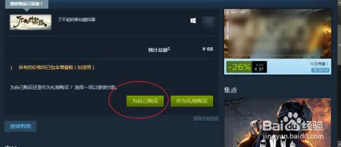 《了不起的修仙模拟器》客服反馈-今日热修V1.2-网页端-塔防