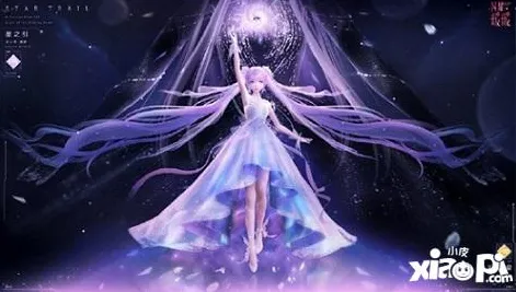 最新｜解析幻界星辰v0425版本攻略，星空BOSS无伤速通指南 联动活动全福利解锁！