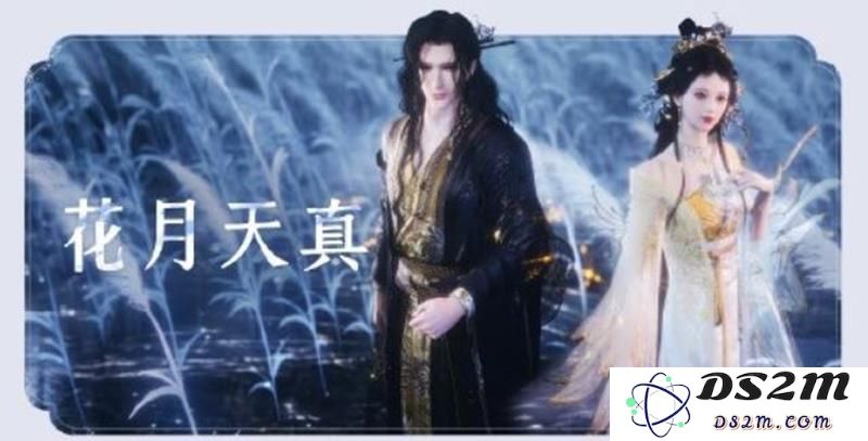 燕云十六声花月天真多少钱 花月天真价格多少：让你惊艳不断的绝美翡翠行情！